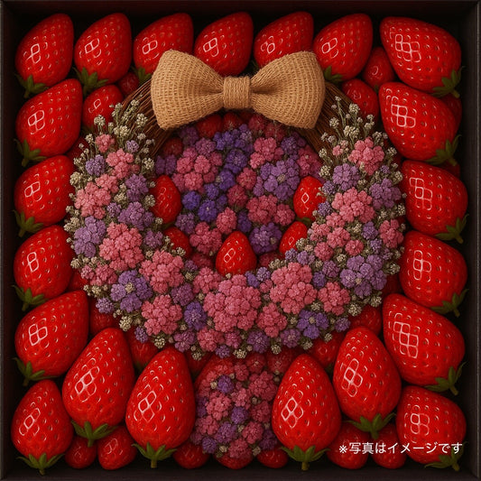 苺壱笑 プレミアムBOXリース ― ふたを開けた瞬間に、感動が咲くギフト