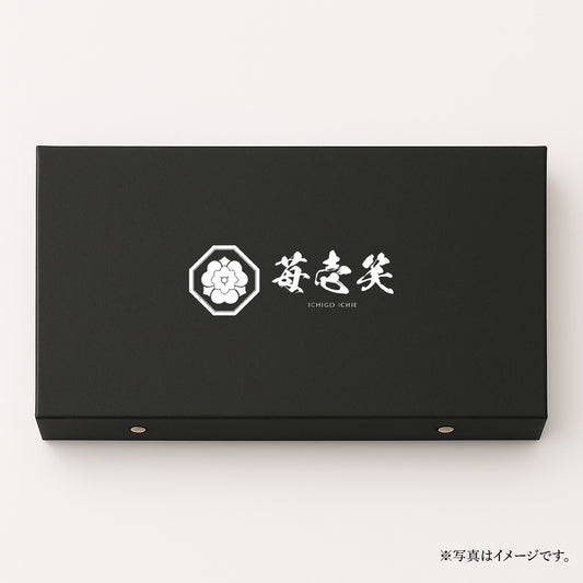 苺壱笑 古都華 プレミアム厳選詰め(約300g×2パック) 苺の“いちばん美味しい瞬間”を、ふた箱に込めて。