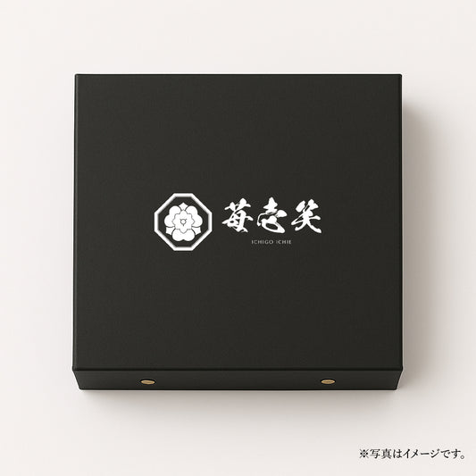 苺壱笑 古都華 プレミアム厳選詰め(約300g) そのひと箱に、深紅の感動をぎゅっと詰めて。