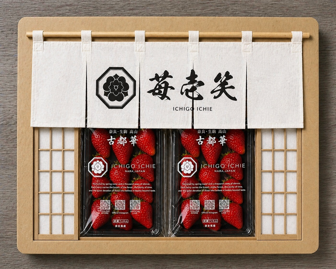古都華 THE STANDARD｜Lサイズ・270g×2・約540g