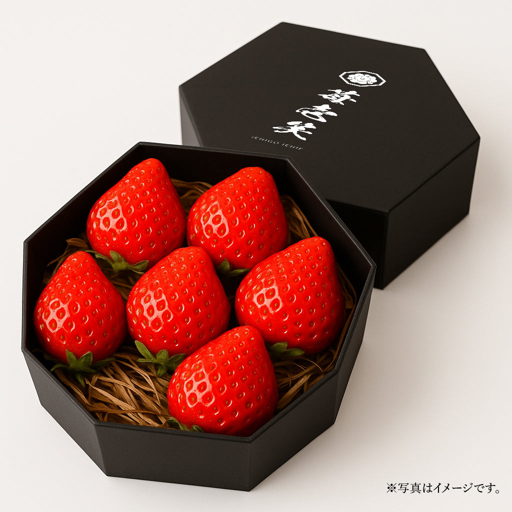 苺壱笑｜八角ギフトBOX プレミアム古都華（XLサイズ 約300g）　“聖域の果実”を、特別な八角箱に込めてお届けします。
