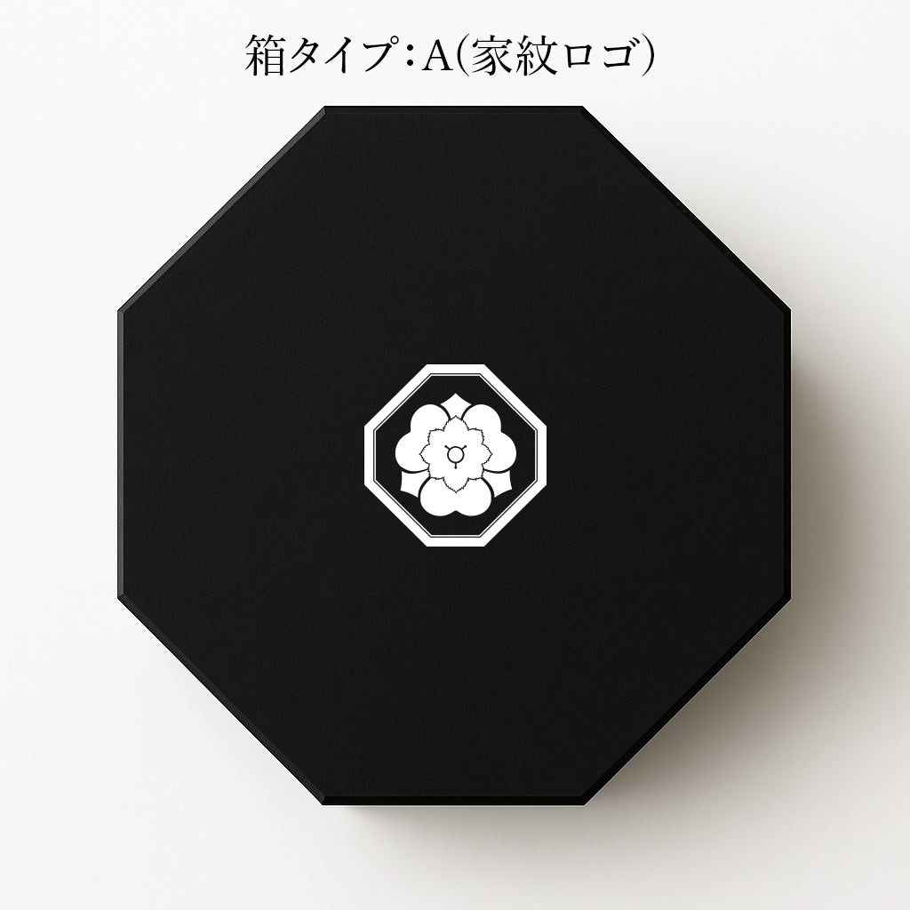 苺壱笑｜八角ギフトBOX プレミアム古都華（Mサイズ 約300g）　湧き水に育まれた深紅の果実を、墨色の箱にそっと包んで。