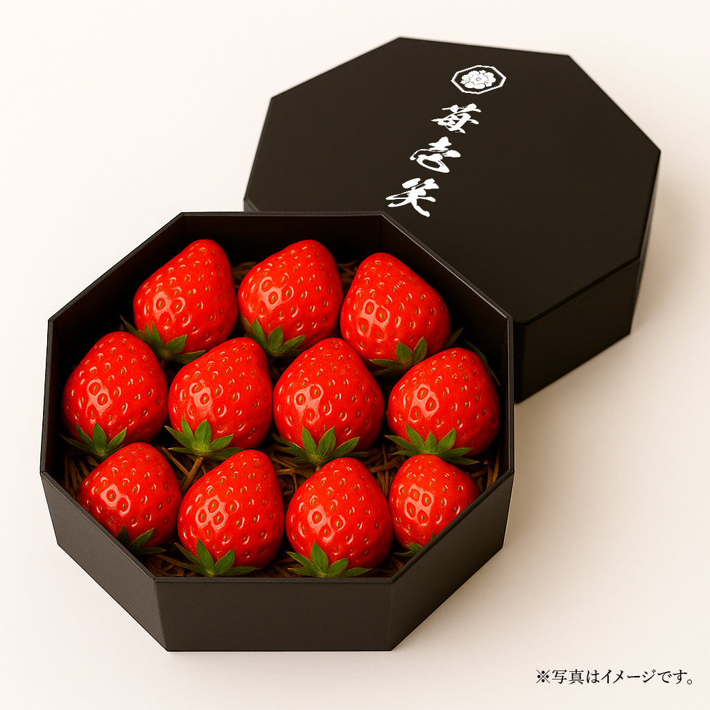 苺壱笑｜八角ギフトBOX プレミアム古都華（Mサイズ 約300g）　湧き水に育まれた深紅の果実を、墨色の箱にそっと包んで。