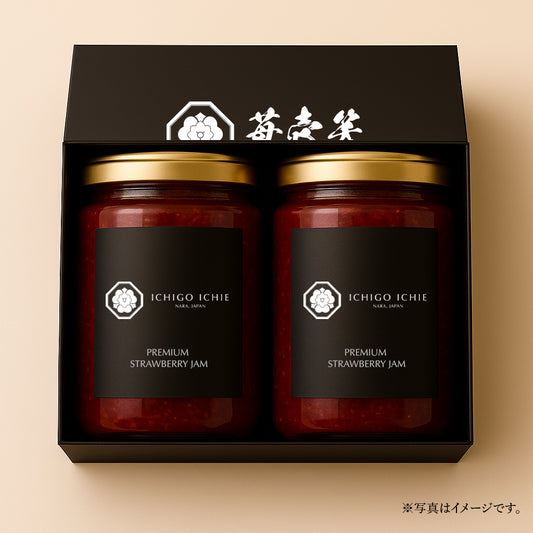 ICHIGO ICHIE プレミアムストロベリージャム〈果実ゴロッと150ml×2本セット〉
