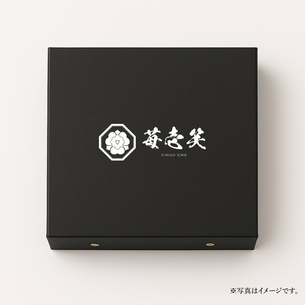 苺壱笑 古都華 プレミアム厳選詰め（約300g）　そのひと箱に、深紅の感動をぎゅっと詰めて。